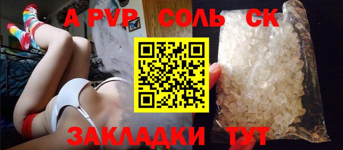 Альфа ПВП  Вход с VPN  Анжеро-Судженск  Альфа ПВП VHQ 