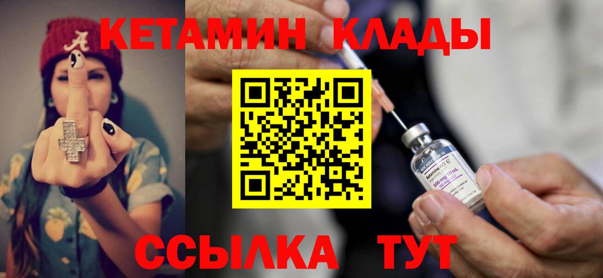 ссылка на мегу онион  Кетамин VHQ  Вход с VPN  Анжеро-Судженск 