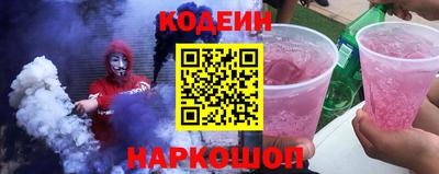 соль ск Новокубанск