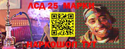 соль ск Новокубанск