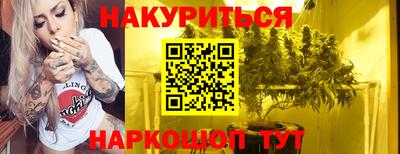 соль ск Новокубанск