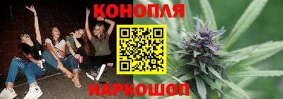 соль ск Новокубанск