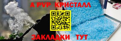 Альфа ПВП Новозыбков