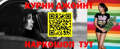 соль ск Новокубанск