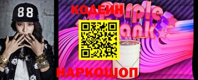 соль ск Новокубанск
