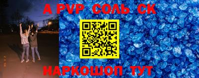Альфа ПВП Новозыбков