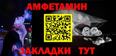 соль ск Новокубанск