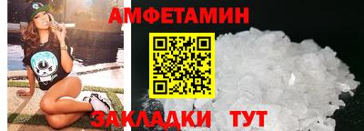 соль ск Новокубанск