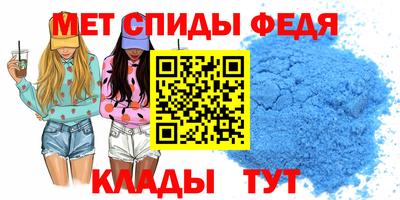 Альфа ПВП Новозыбков