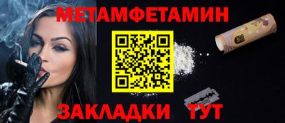 соль ск Новокубанск