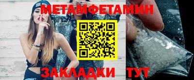 Альфа ПВП Новозыбков