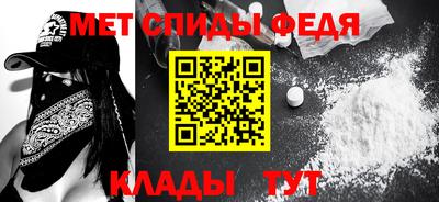 Альфа ПВП Новозыбков