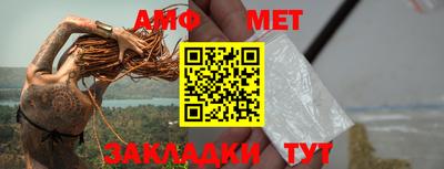 соль ск Новокубанск