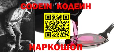 соль ск Новокубанск
