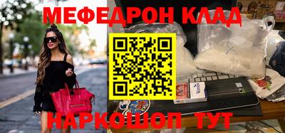 соль ск Новокубанск
