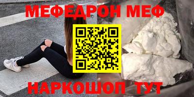 соль ск Новокубанск