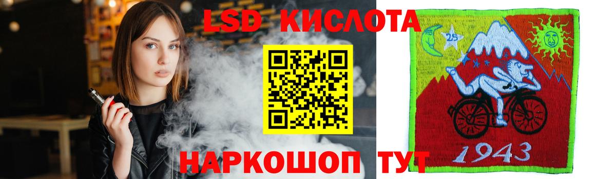 Лсд 25 экстази ecstasy  Вход с VPN  LSD-25 экстази ecstasy  Анжеро-Судженск 