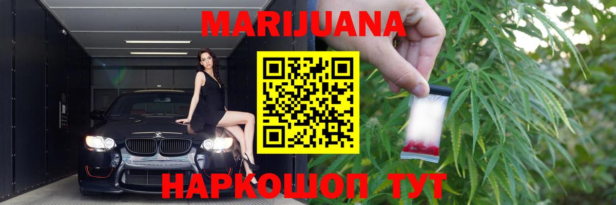 Марихуана планчик  Шишки марихуана тримм  Анжеро-Судженск  Вход с VPN  Каннабис гибрид  Конопля THC 21% 